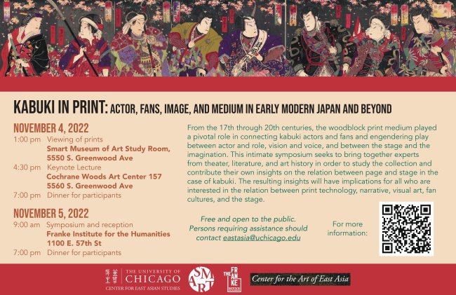 Poster summarizing the event details