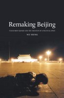 Remaking Beijing Cover