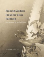 Making Modern Japanese-Style Painting cover