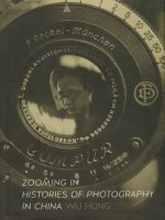 Zooming In: Histories of Photography in China