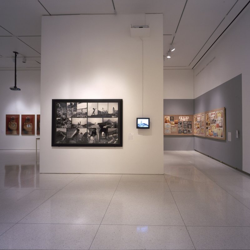 Between Past and Future Exhibition 